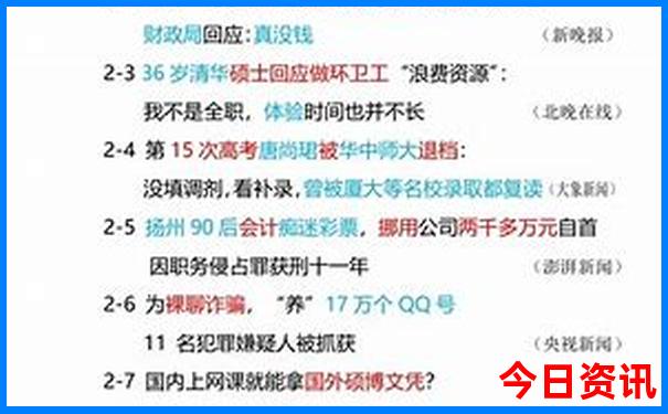 暑期旅游攻略必去景点