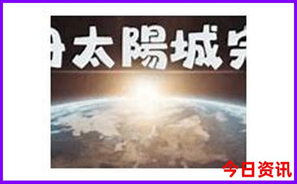全新获取2025全新攻略全年资料全新资料免费大全-2025正版资料免费大全资料